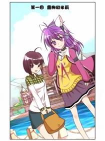 漫画BOX--星之魔法师漫画