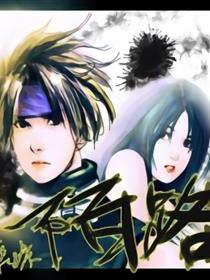 陌路漫画