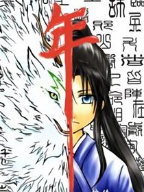 年漫画