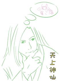 2017条漫大赛:天上神仙漫画