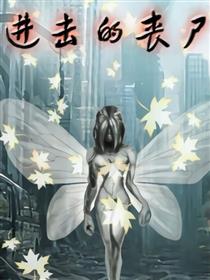进击的丧尸漫画