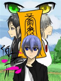 陌上花开漫画