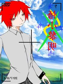 悟小黎明海报