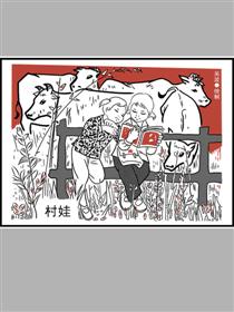 逝去的年代-漫忆漫画
