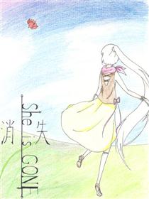 消失漫画