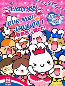 LADYCC公主茜茜漫画