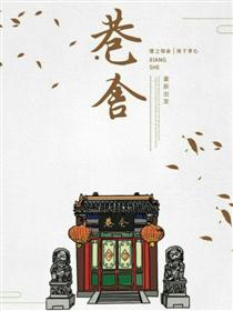 一只喵海报