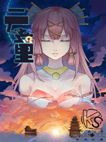 云童漫画
