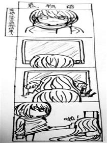 鬼物语漫画