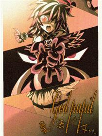 God pupil 魔法少女玛丽漫画