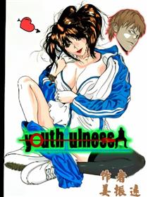 youthfulness漫画