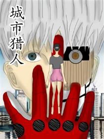 随便练手的作品海报
