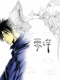零碎世界海报