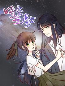 时空无声少女海报