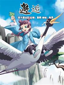 邂逅漫画