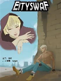 神官战记漫画