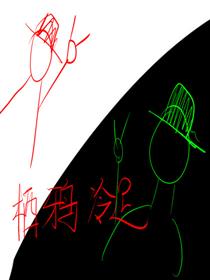 栖鸦冷足海报