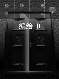 生长海报