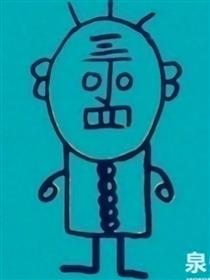 老丁头历险记海报