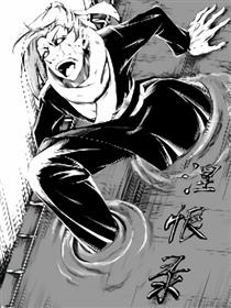 涅恨录漫画