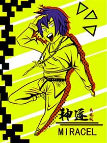 神迹·雲塔城漫画
