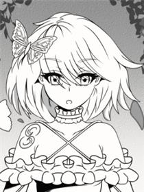 少女捏人中漫画