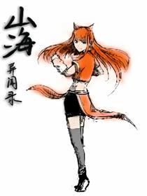 山海异闻录漫画