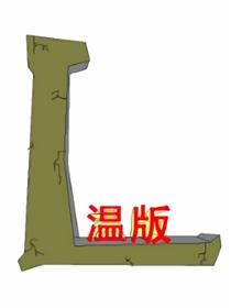 温版LOL漫画