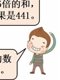 我和僵尸有个约会漫画