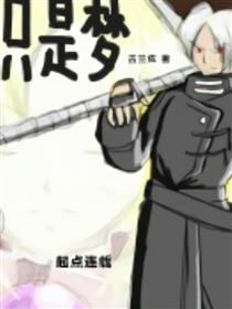 只是梦海报
