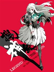 搜神纪漫画