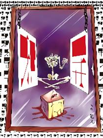 邪异漫画