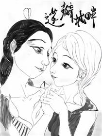 莲瓣城畔海报