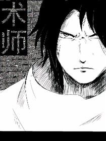 术师漫画