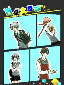 同桌大反斗漫画