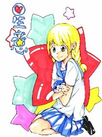 星意漫画