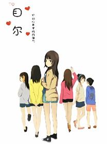 目尔海报