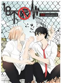 18不限漫画