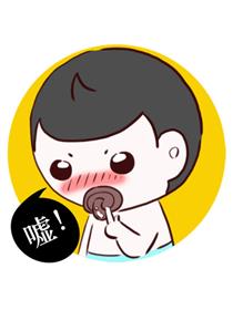 记录你的成长漫画