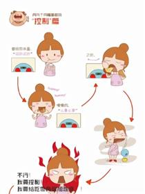 我生活中的那些逗事~漫画