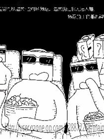 时光别走漫画