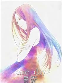 one day漫画