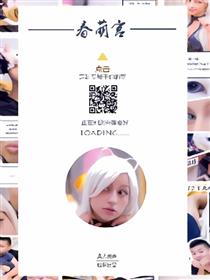春萌宫漫画