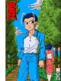 庶俠漫画