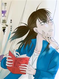 邻里关系漫画