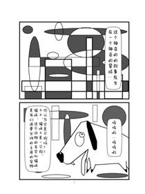 呜呜啦漫画