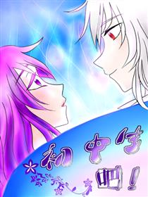 初中生吧！漫画