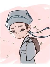 马良小书生海报