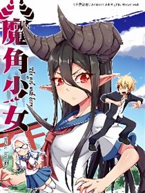 魔角少女漫画