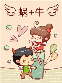 蜗+牛海报